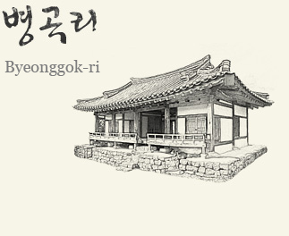 Byeonggok-ri