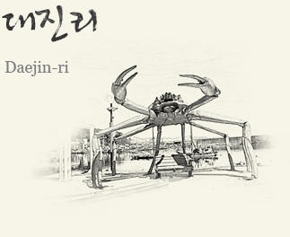 Daejin-ri