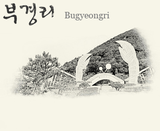 Bugyeongri